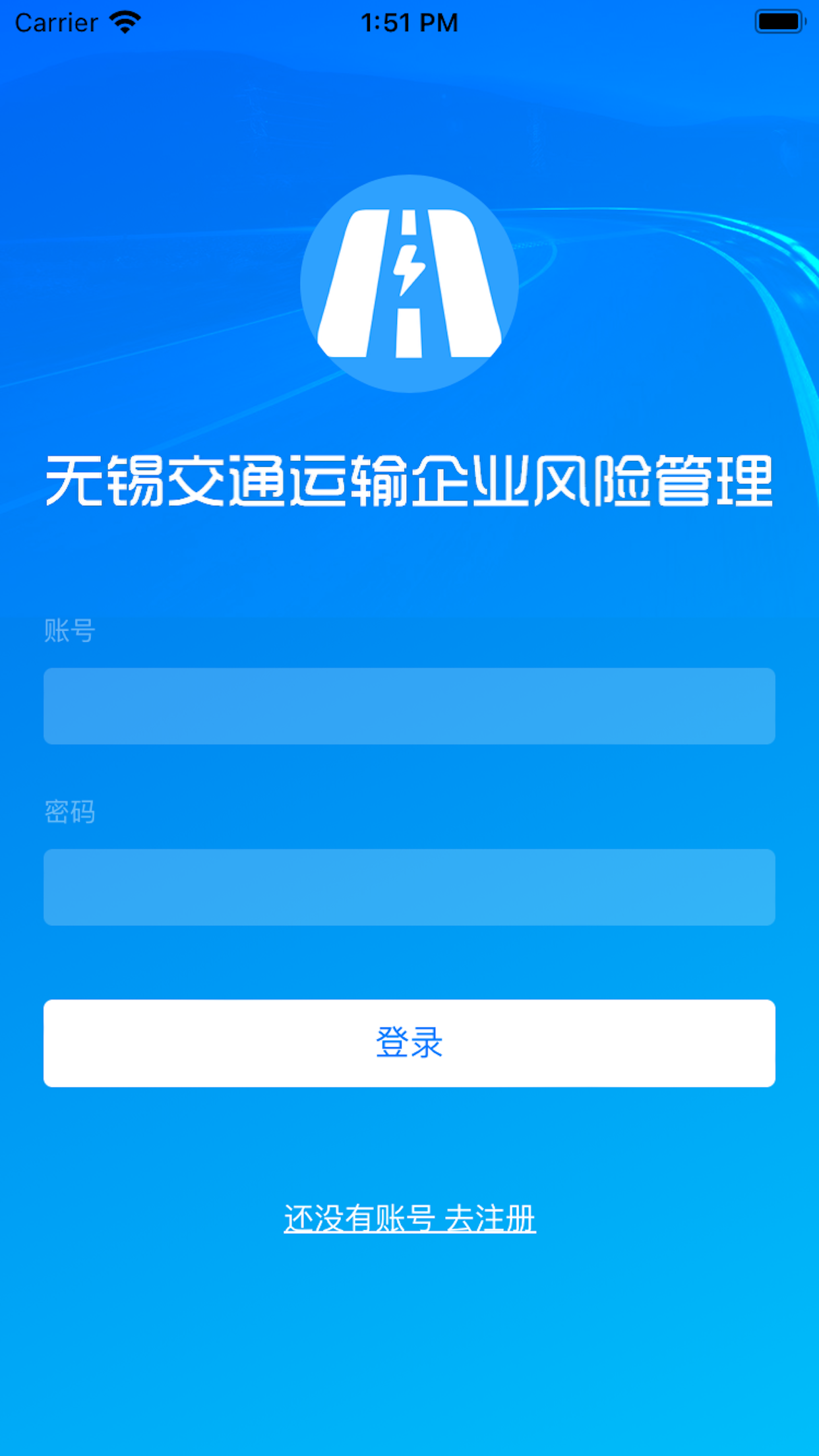 App截图2